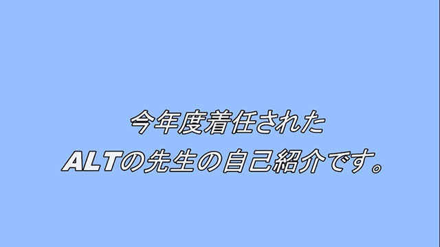 明石市立二見中学校